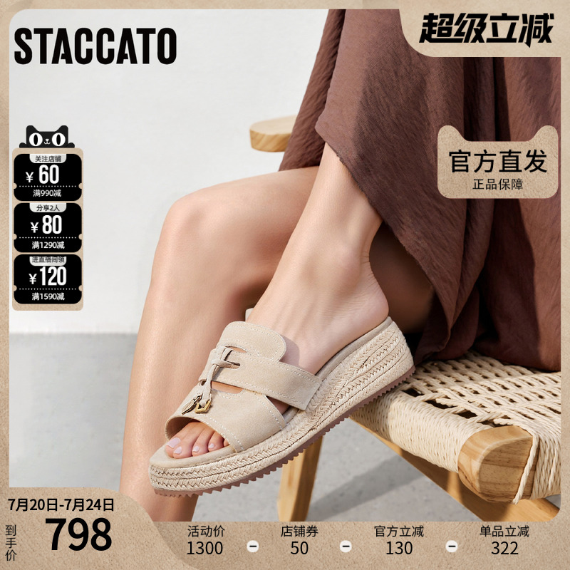 思加图2025夏季新款休闲拖厚底增高一字拖凉拖鞋外穿女鞋H2264BT5