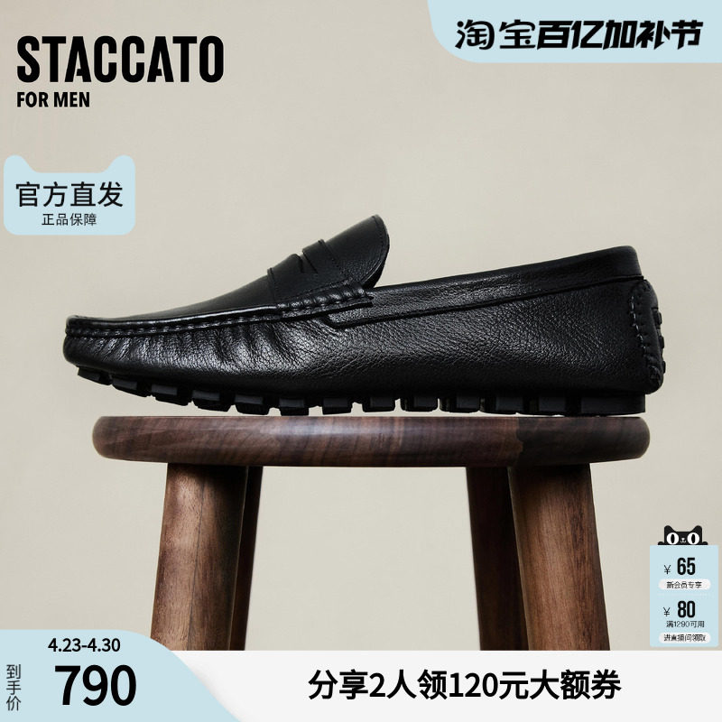 思加图男鞋官方正品春英伦风商务休闲牛皮皮鞋H2468CA5