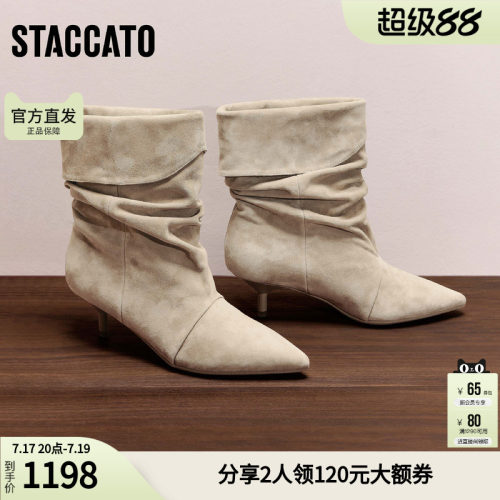 思加图冬季复古长靴时装靴堆堆靴细跟尖头女皮靴9S007DS5
