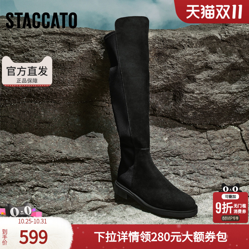 思加图冬季过膝靴长筒靴瘦瘦靴高筒靴保暖女靴EOQ11DC3