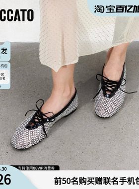 思加图捕梦网芭蕾舞鞋仙女鞋平底单鞋女鞋EA916AQ5