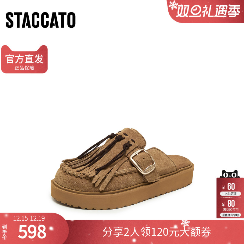 思加图2025秋季新款复古勃肯鞋一字拖厚底增高凉拖鞋女鞋F2510CH5