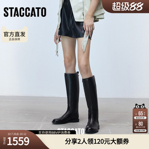 思加图冬季骑士靴时装靴长靴高筒靴粗跟女皮靴EFD06DC5