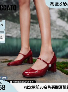 思加图官方正品樱桃甜心红色甜美玛丽珍小皮鞋浅口单鞋ECQ01AQ6
