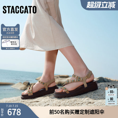 思加图女鞋官方正品夏季罗马宝藏厚底罗马凉鞋EJO28BL5
