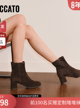 思加图2025冬季新款雾都恋人时装靴短靴粗跟复古女皮靴子EIB02DD5