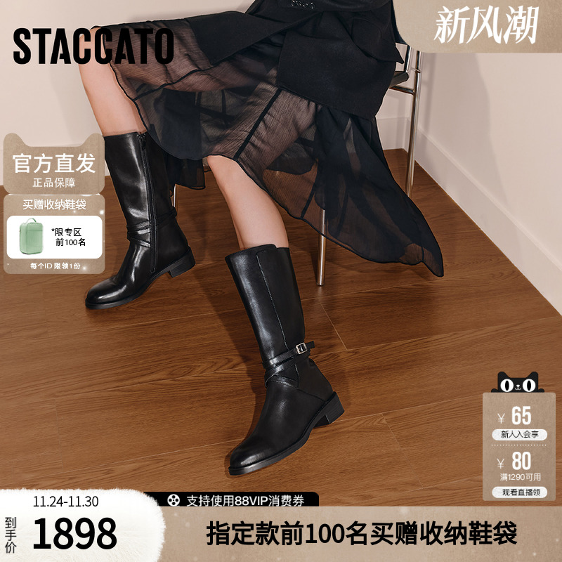 思加图2025冬季新款英伦风骑士靴长靴高筒靴时装靴女靴子EIF01DG5