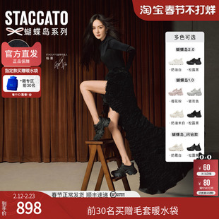 思加图2026春季新款蝴蝶岛老爹鞋厚底增高休闲鞋女鞋ECE83AM6