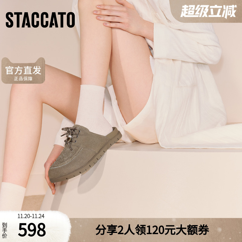 思加图官方正品司康饼大头鞋女2025新款勃肯鞋半拖厚底EA826CH5