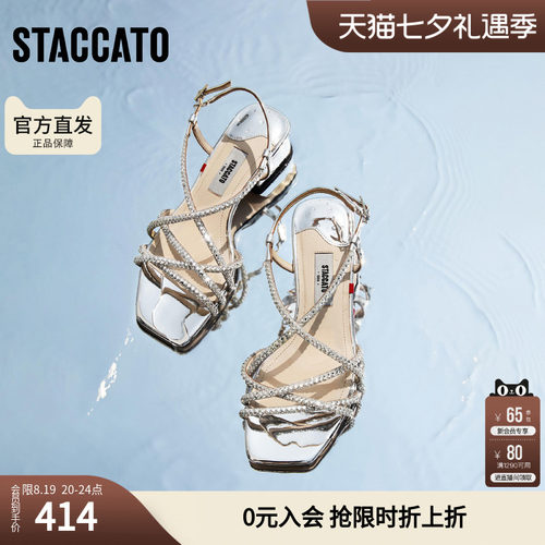 思加图女鞋官方正品夏季苏打碎碎冰百搭罗马凉鞋EI412BL5