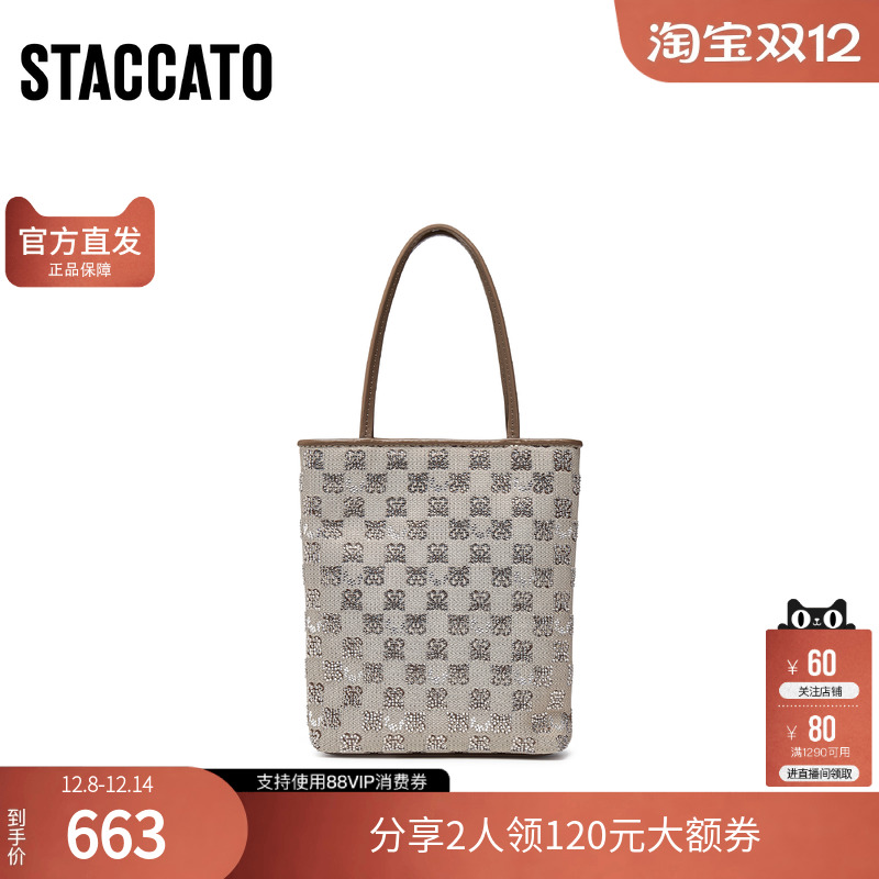 思加图2025秋季新款时光音调手提包水桶包托特包小方包女X8241CX5