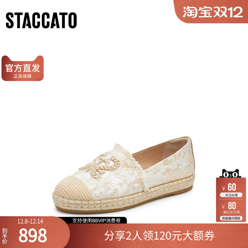 思加图女鞋2026新款小燕麦透气一脚蹬夏季渔夫鞋9UA36AA6