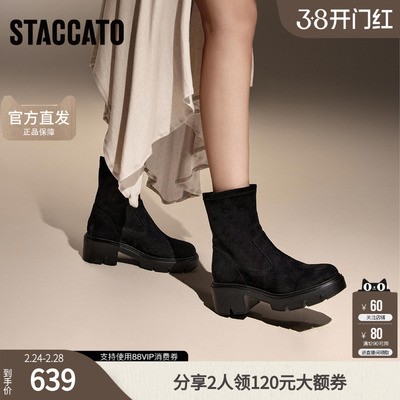 思加图冬季复古弹力靴中靴瘦瘦靴厚底增高女靴子F0512DZ4