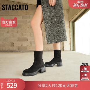 思加图冬季 靴EZJ01DZ4 小马蹄弹力靴中靴瘦瘦靴女时装