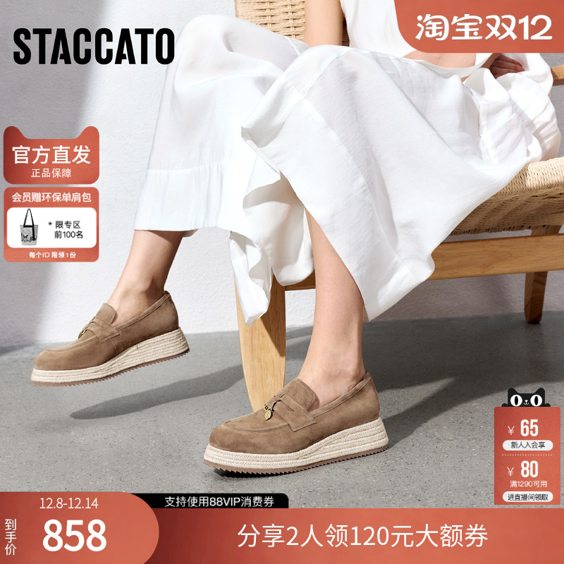 思加图女鞋官方正品2025新款马赛夏天透气夏季厚底渔夫鞋H2263CA5