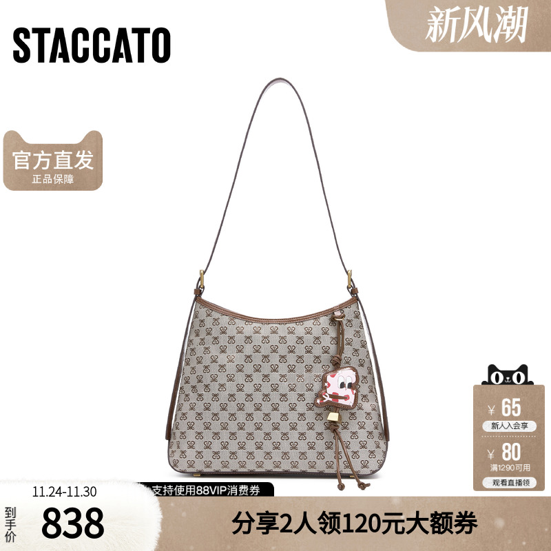 思加图2025秋季新款时光音调托特包大容量单肩包手提包包X8258CX5