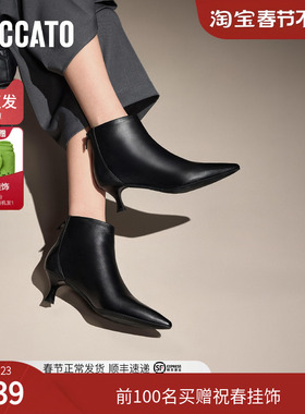 思加图冬季雨后巴黎奶油鞋短靴细跟时装靴羊皮白色女靴9S001DD4