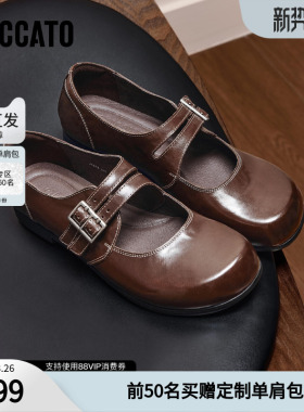 思加图春季复古玛丽珍鞋平底鞋浅口单鞋小皮鞋女J1578CQ5