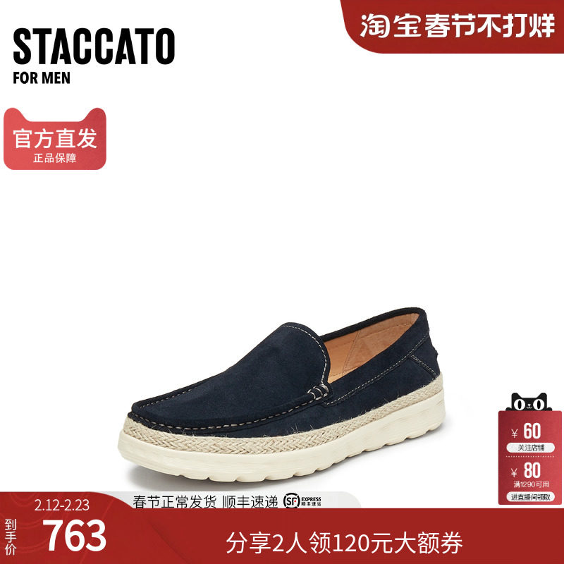 思加图男鞋官方正品绅野鞋春英伦商务休闲牛皮皮鞋H2726AA5