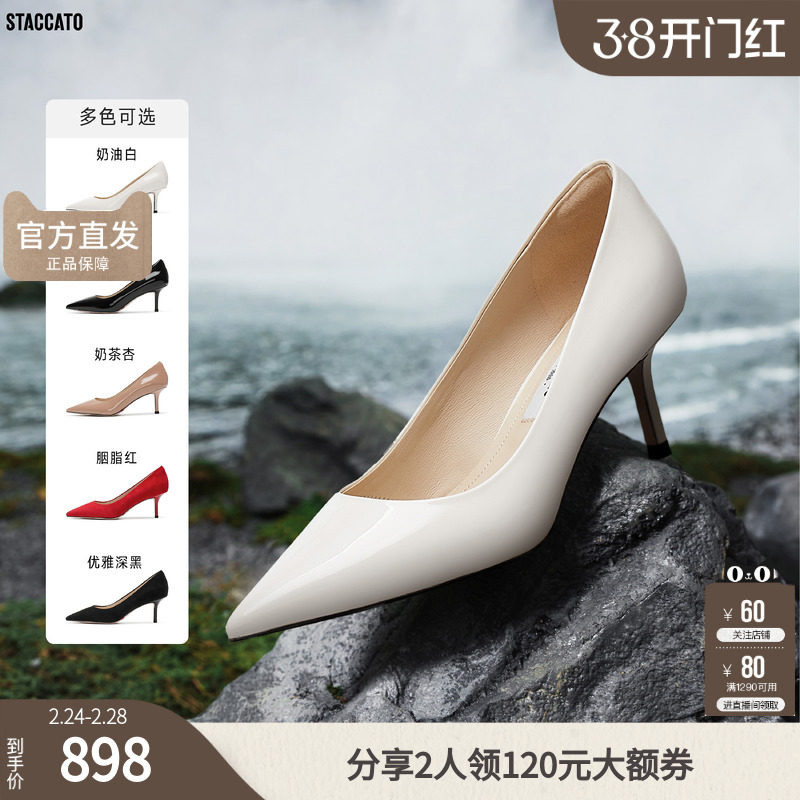 思加图2026新款Melody红色婚鞋高跟鞋女气质高级不累脚H6508AQ6