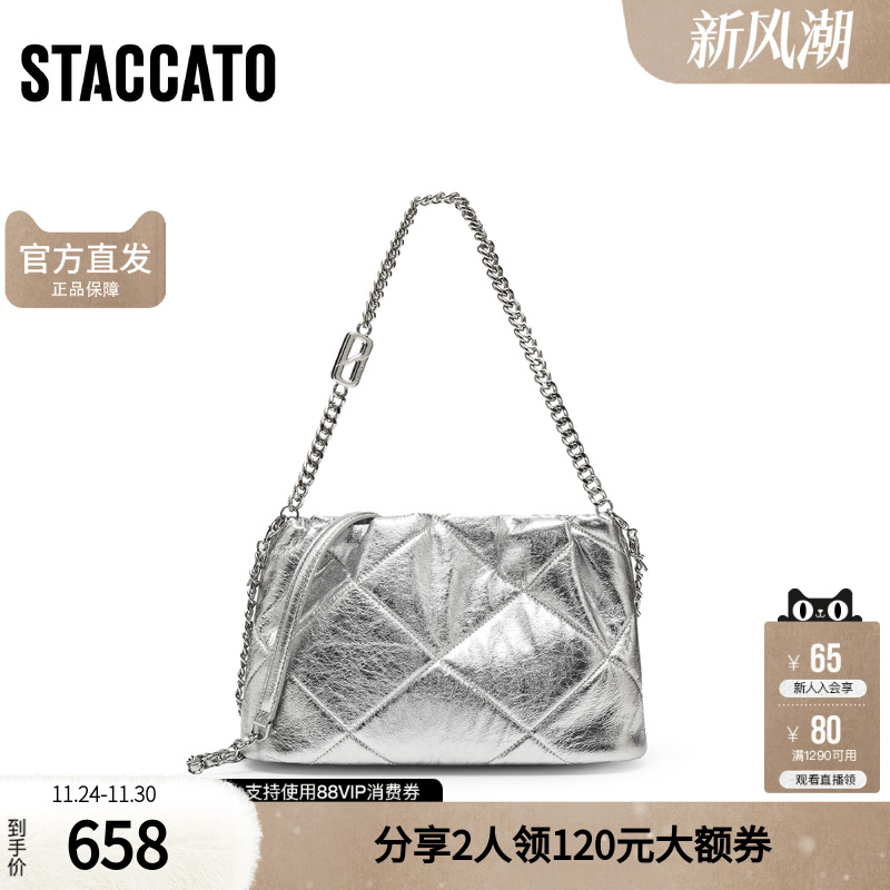 思加图包包官方正品褶金袋日常通勤百搭褶皱包女包X8166AX5