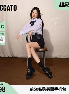 思加图官方曜金爵士2026新款厚底乐福鞋女真皮软底不累脚EGB55AA6