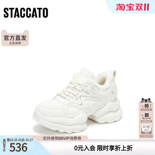 思加图秋季百搭老爹鞋小白鞋加绒保暖运动休闲鞋女鞋S2192CM5