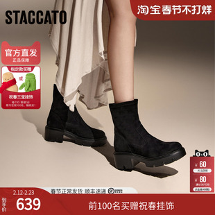 思加图冬季复古弹力靴中靴瘦瘦靴厚底增高女靴子F0512DZ4