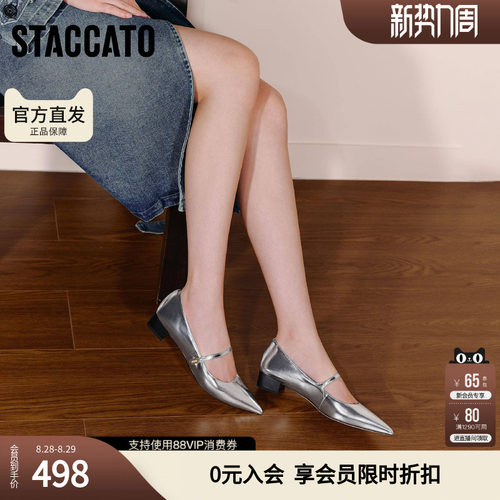 思加图春季JANE玛丽珍鞋奶油鞋单鞋女小皮鞋EG421CQ5