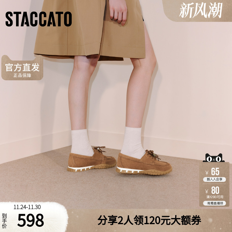 思加图2025秋季新款复古运动休闲鞋平底鞋单鞋百搭女鞋子EHV07CM5