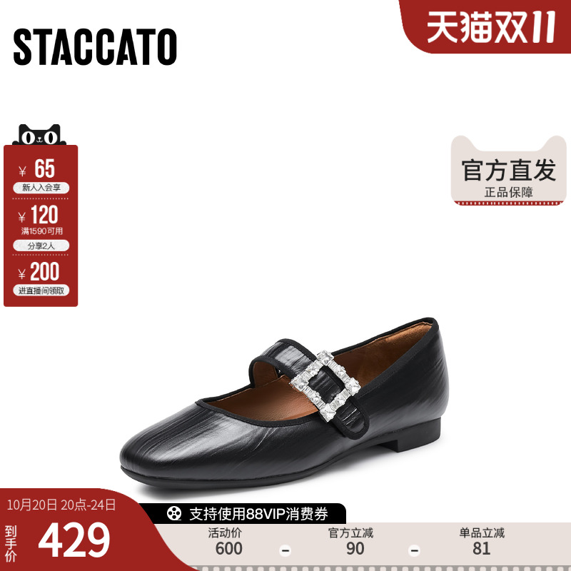 思加图官方正品女鞋春夏季甜美玛丽珍小皮鞋鞋子女士单鞋EPQ10CQ4