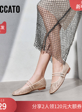 思加图官方正品女鞋2025新款超柔玛丽珍芭蕾舞鞋浅口单鞋EPQ16AQ5