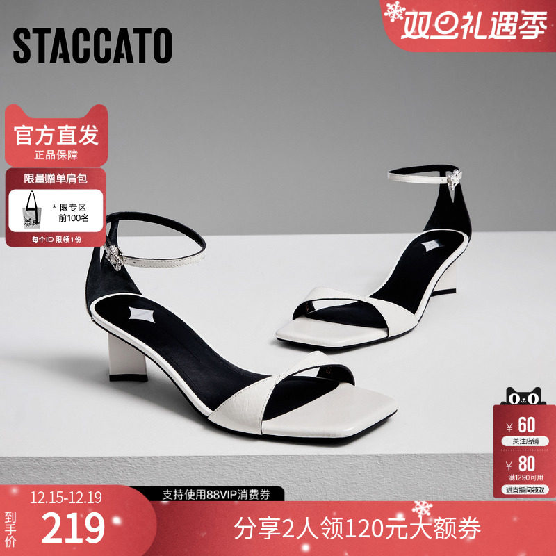 思加图夏季一字带凉鞋方头粗跟凉鞋女时装凉鞋EBI49BL4