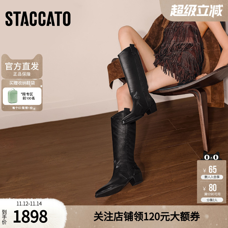 思加图2025冬季新款英伦风西部靴牛仔靴长靴高筒靴女靴子J7103DG5