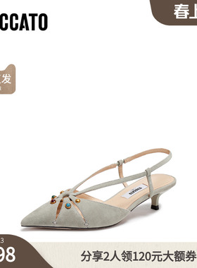 思加图2026春季新款优雅法式包头凉鞋细跟后空凉鞋女凉鞋EJC11AH6
