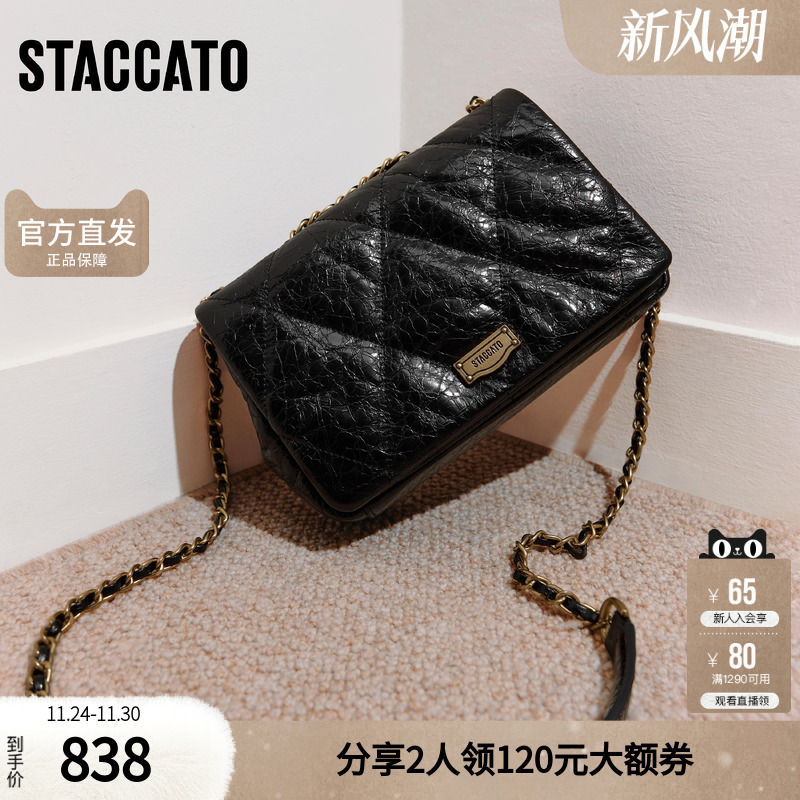 思加图2025秋季新款通勤绗缝包小方包菱格链条包单肩包包X8263CX5