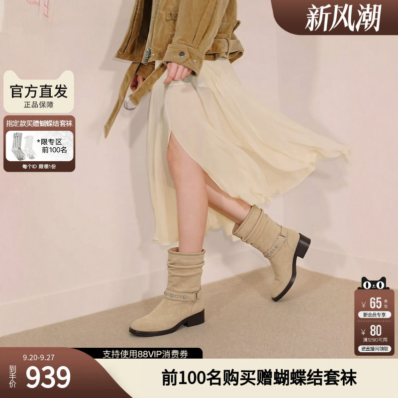 思加图冬季新款复古西部靴牛仔靴时装靴中靴粗跟女靴子Y8395DZ5