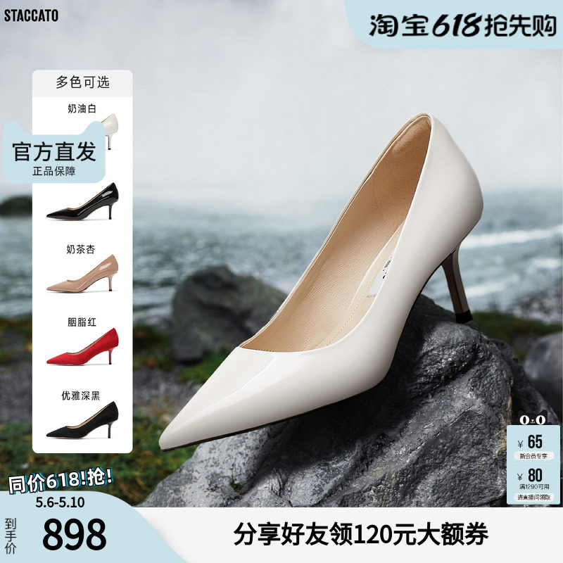 思加图2026新款Melody红色婚鞋高跟鞋女气质高级不累脚H6508AQ6