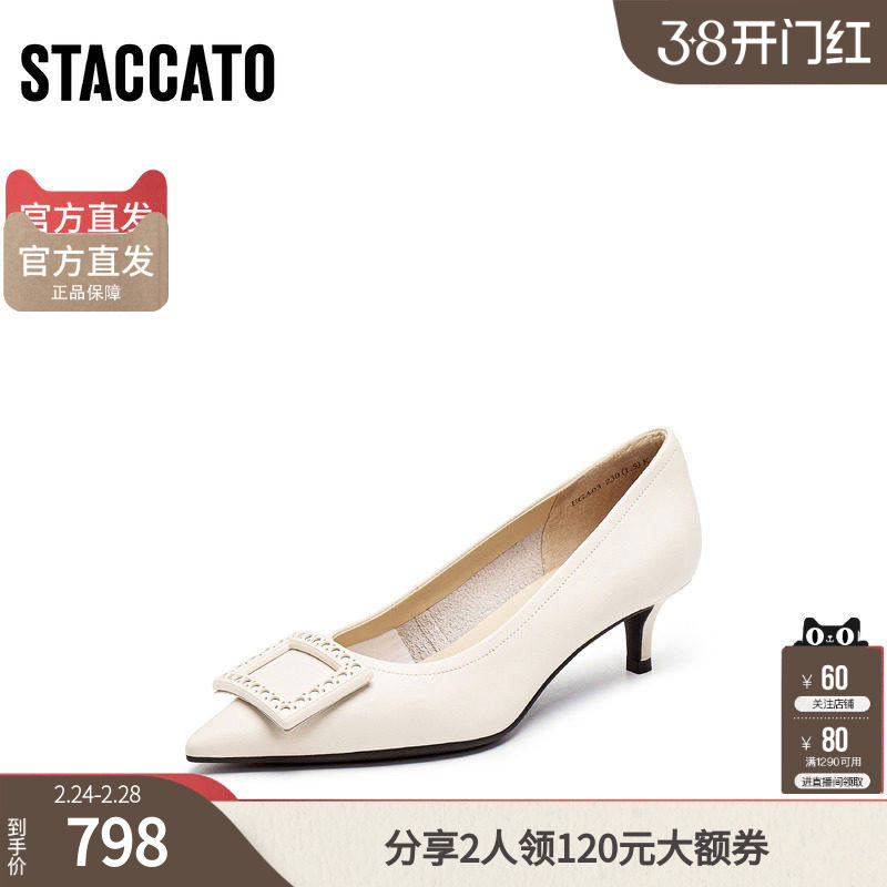 思加图春季细跟高跟鞋女气质高级不累脚配裙子EGA03CQ5