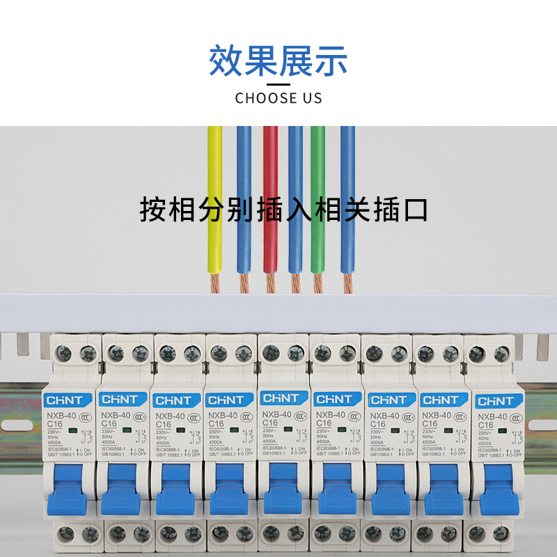 汇流排DPN 3P 63A三相排列连接排 1PM+N空开接线排 导流铜排i.