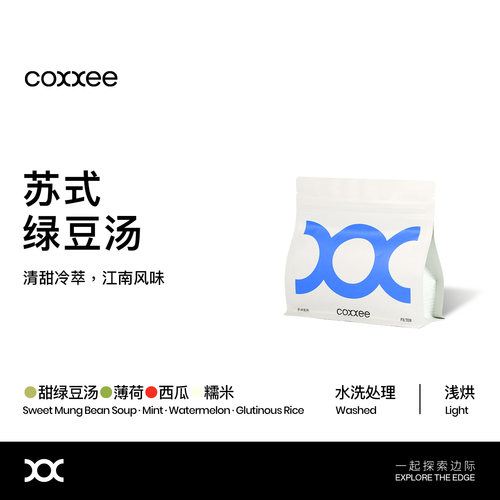 可粟咖啡苏式绿豆汤冷萃咖啡豆
