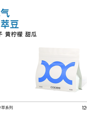 coxxee 桃气冷萃豆精品手冲浅度烘焙咖啡豆新鲜咖啡粉120g