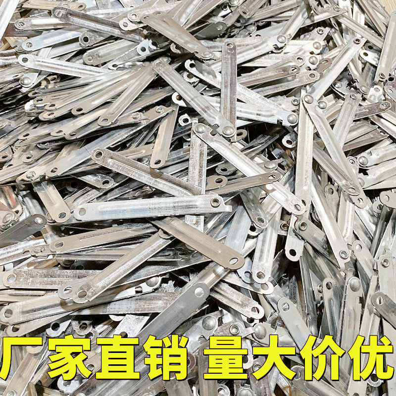 广告牌折叠固定条镀锌铁加固连接片配件合页画板展货架五金支撑条
