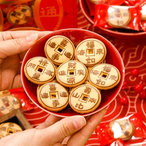 福字五福通宝|铜钱造型饼干|福禄寿喜财祝福|年货零食|108g铁罐
