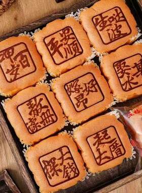 五福通闽南风味鸡蛋糕 探大钱 起大厝|草鸡蛋|鸡蛋大于45%