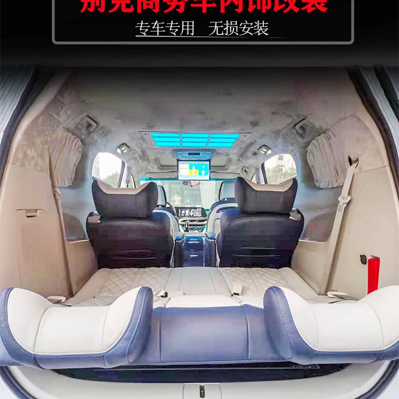 别克gl8 653t改装航空座椅652t es25s 28t商务车第三排改装沙发床