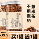 茶元 子芡实赤小豆薏米茶茯苓炒熟红豆薏米茶三蒸三晒养生茶