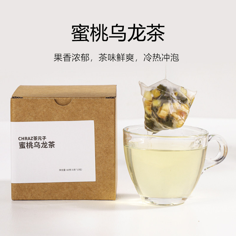 茶元子蜜桃乌龙茶 白桃苹果茶 花茶茶包适合女生喝的茶包