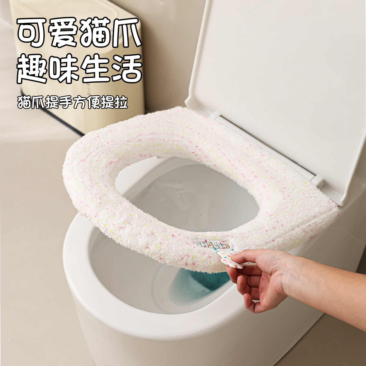 满天星毛绒马桶垫外套式加厚高档坐便垫全包式保暖马桶圈套厕所垫,家庭/个人清洁工具,马桶套/马桶座圈,淘宝优惠券,粉丝福利购,淘宝优惠卷