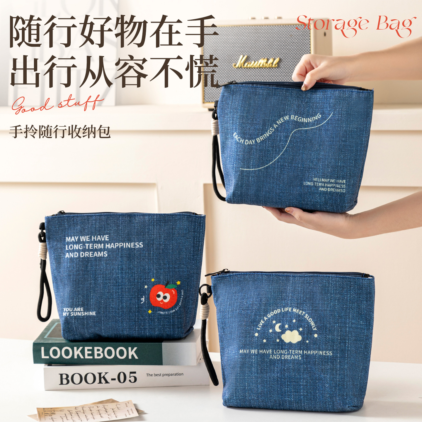 手拎牛仔零钱包便携式收纳包